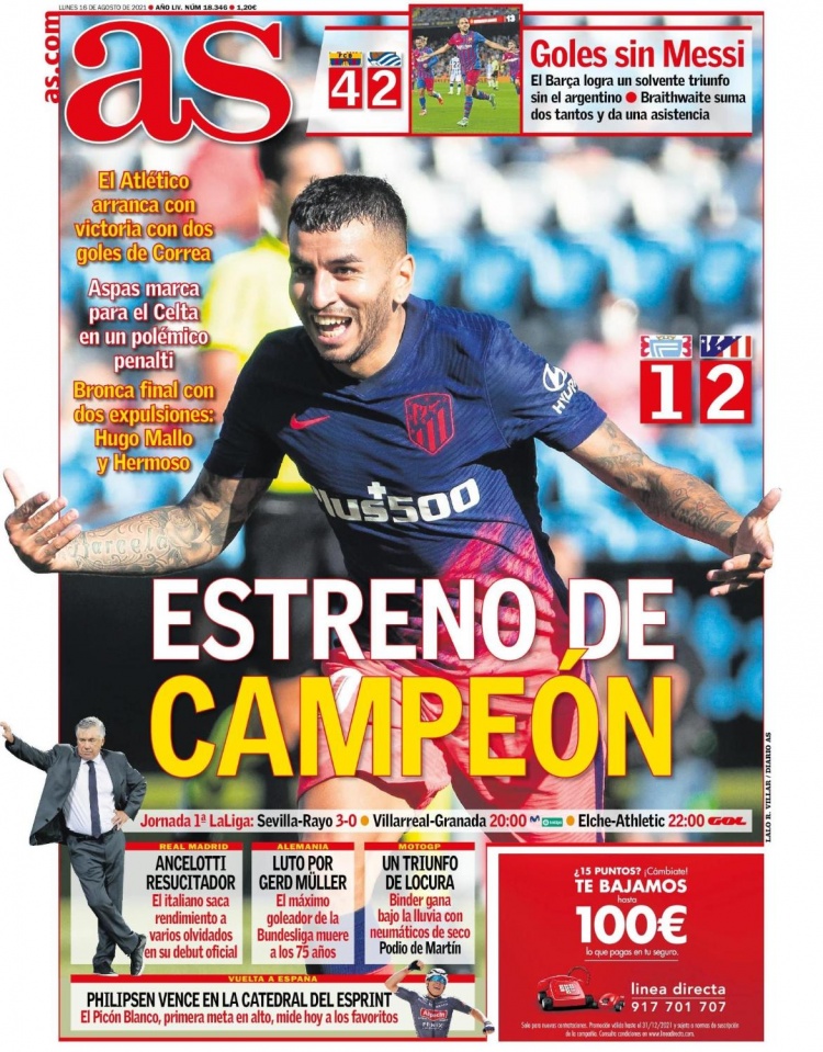 在训练场即 在训练场即