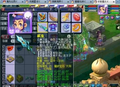 而引来滋扰 而引来滋扰