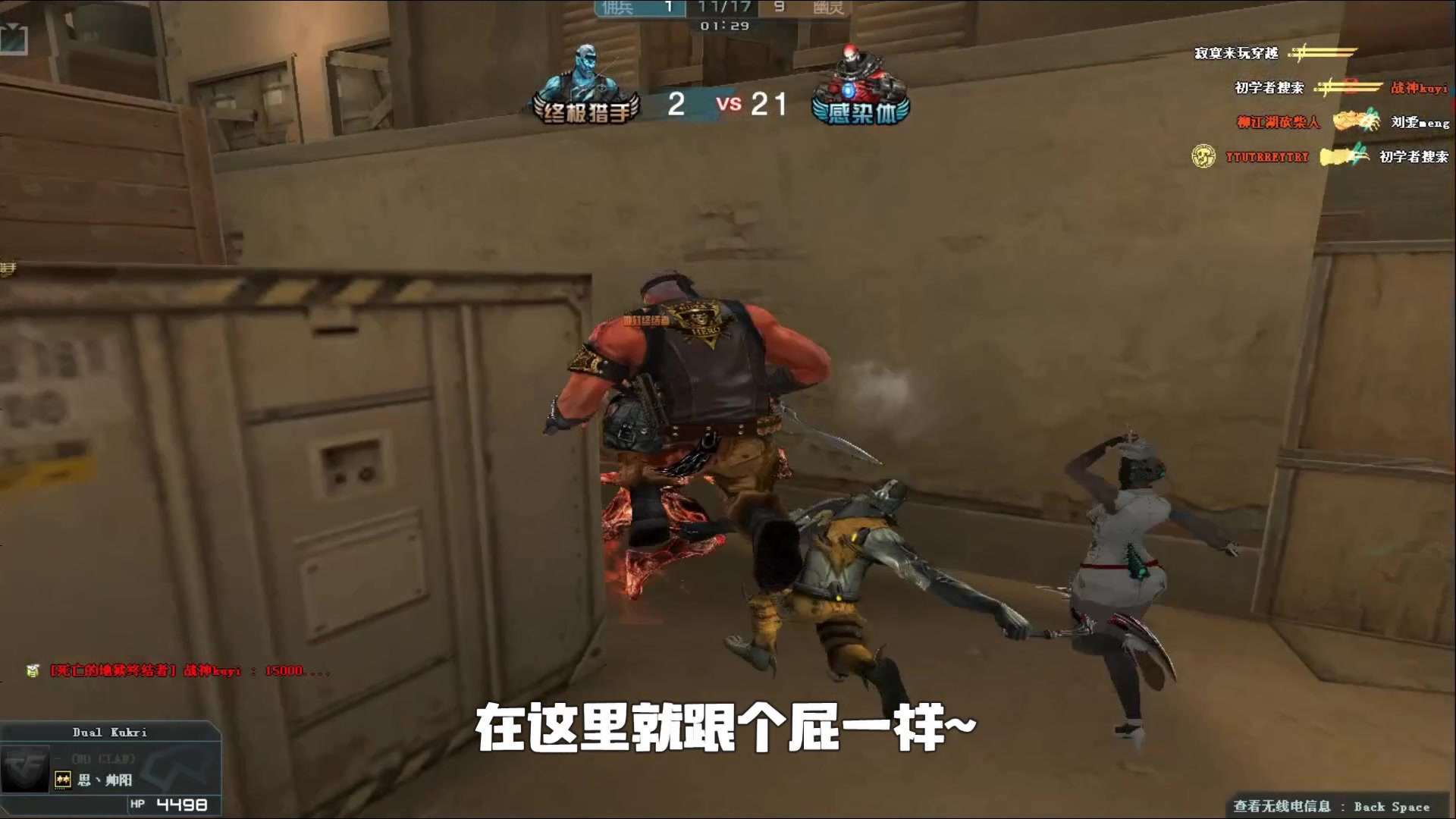 体系与移动